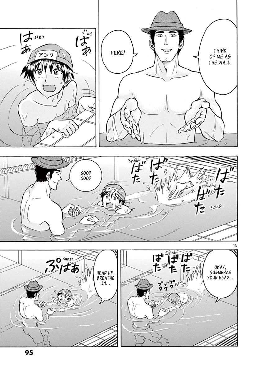 Nishikida Keibu wa Dorobou ga Osuki Chapter 5 page 15 - Chapter 5: Jack's Weak Point