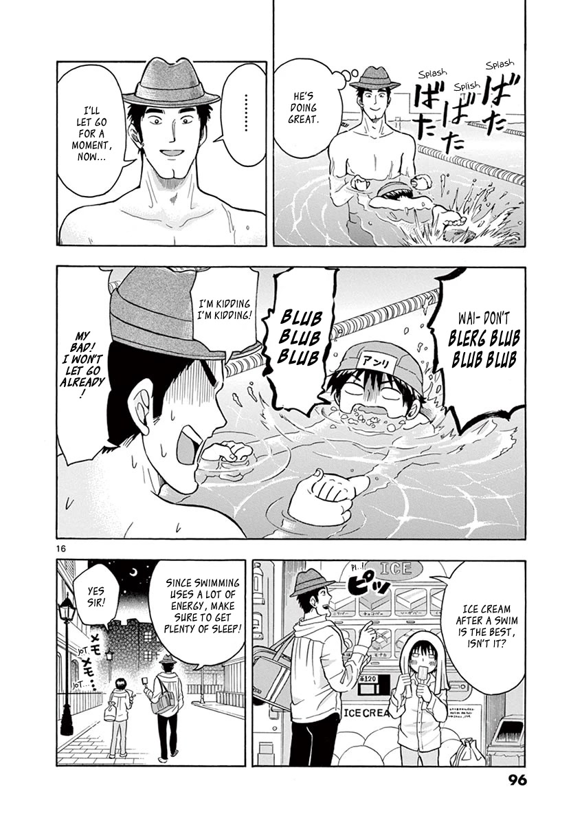 Nishikida Keibu wa Dorobou ga Osuki Chapter 5 page 16 - Chapter 5: Jack's Weak Point