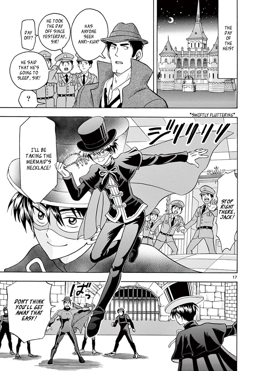 Nishikida Keibu wa Dorobou ga Osuki Chapter 5 page 17 - Chapter 5: Jack's Weak Point