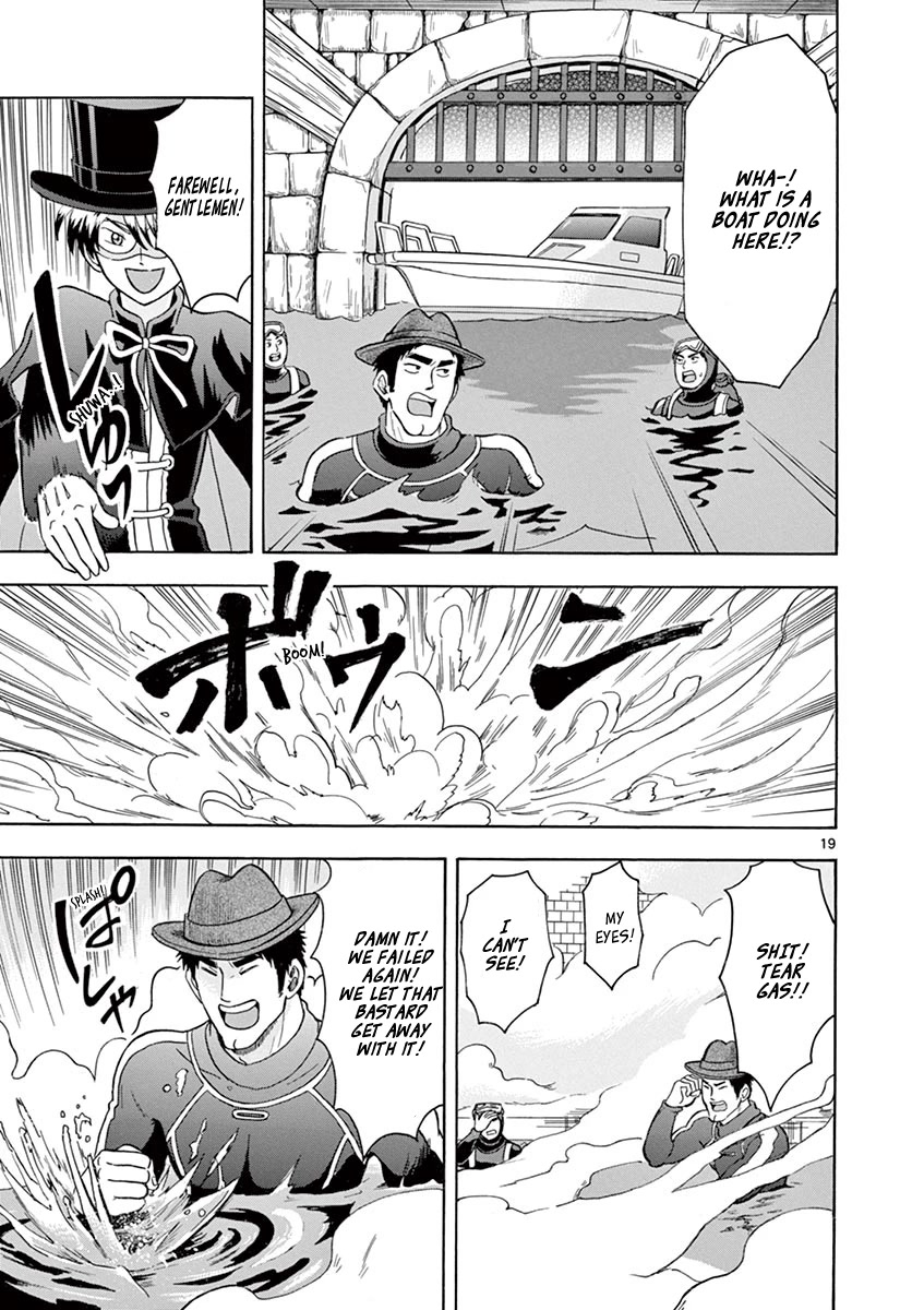 Nishikida Keibu wa Dorobou ga Osuki Chapter 5 page 19 - Chapter 5: Jack's Weak Point