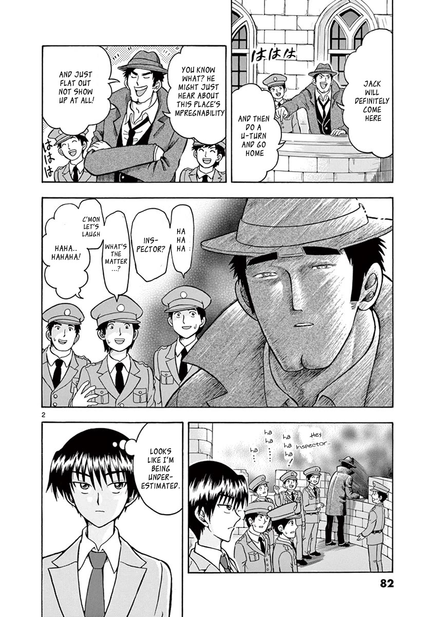 Nishikida Keibu wa Dorobou ga Osuki Chapter 5 page 2 - Chapter 5: Jack's Weak Point