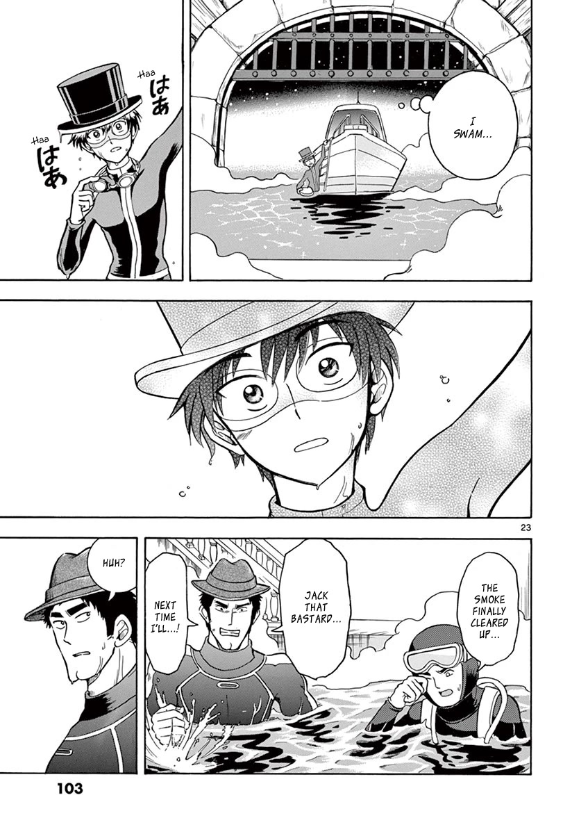 Nishikida Keibu wa Dorobou ga Osuki Chapter 5 page 23 - Chapter 5: Jack's Weak Point