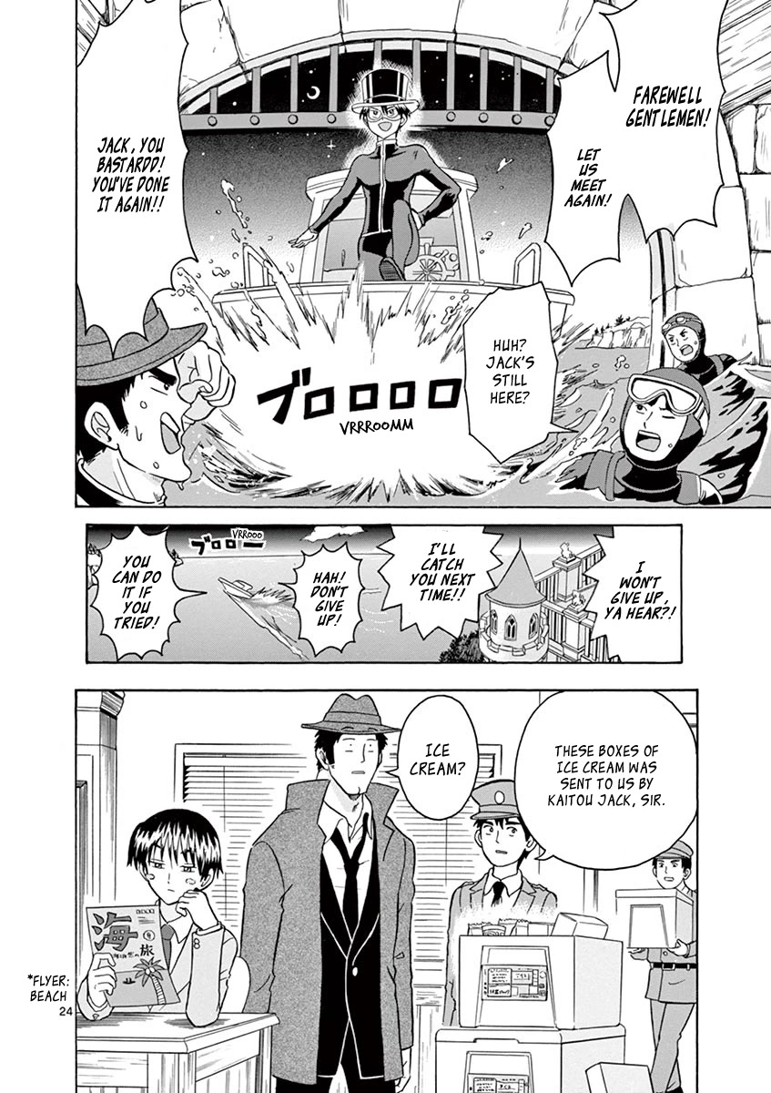 Nishikida Keibu wa Dorobou ga Osuki Chapter 5 page 24 - Chapter 5: Jack's Weak Point