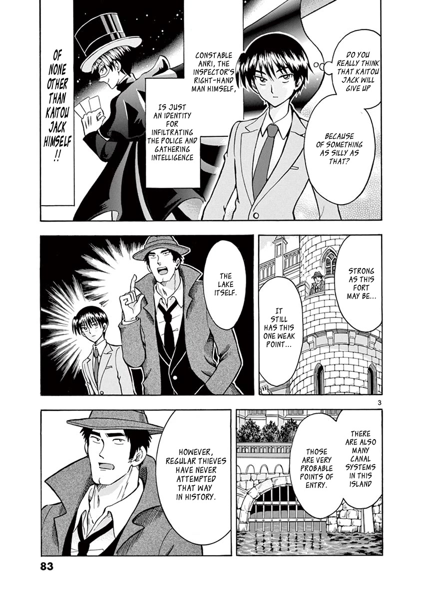 Nishikida Keibu wa Dorobou ga Osuki Chapter 5 page 3 - Chapter 5: Jack's Weak Point