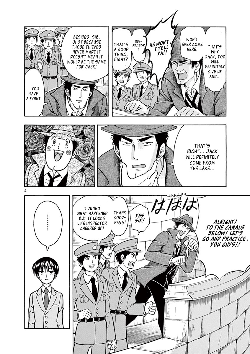 Nishikida Keibu wa Dorobou ga Osuki Chapter 5 page 4 - Chapter 5: Jack's Weak Point