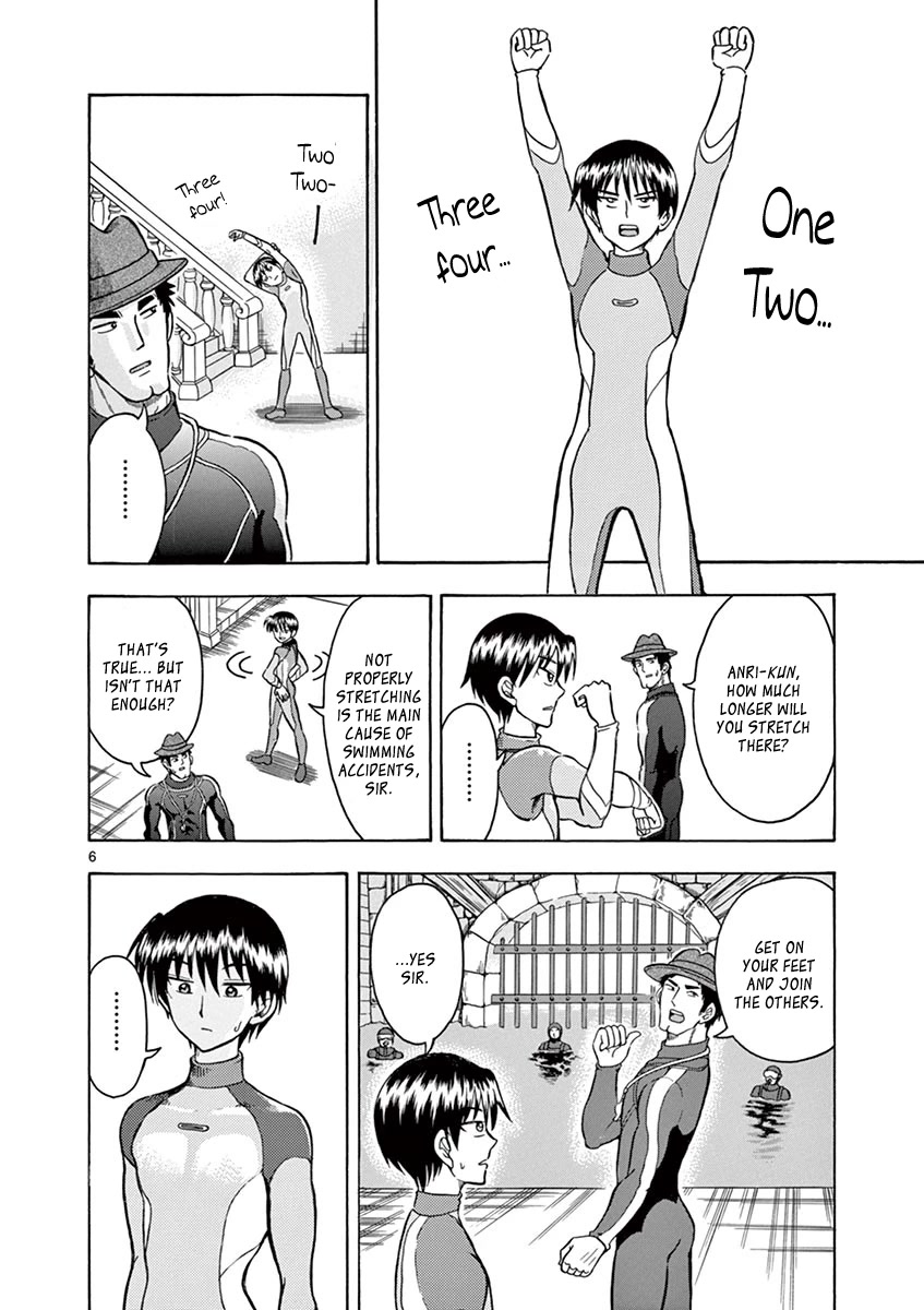 Nishikida Keibu wa Dorobou ga Osuki Chapter 5 page 6 - Chapter 5: Jack's Weak Point