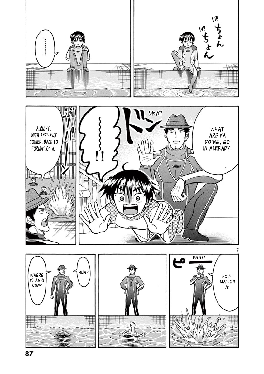 Nishikida Keibu wa Dorobou ga Osuki Chapter 5 page 7 - Chapter 5: Jack's Weak Point