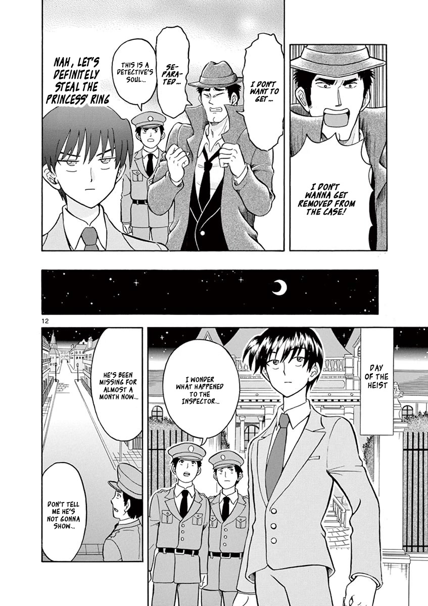 Nishikida Keibu wa Dorobou ga Osuki Chapter 6 page 12 - Chapter 6: Dead Eyes Nishikida