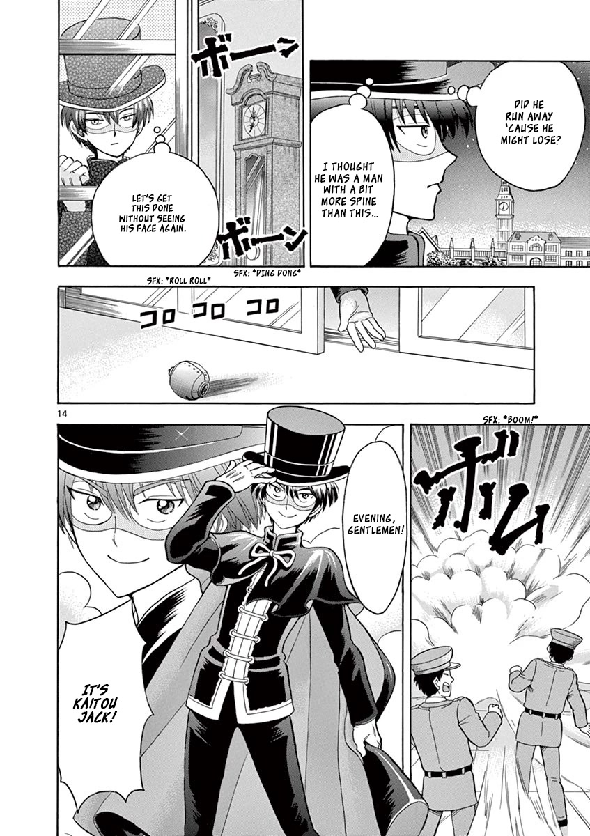 Nishikida Keibu wa Dorobou ga Osuki Chapter 6 page 14 - Chapter 6: Dead Eyes Nishikida