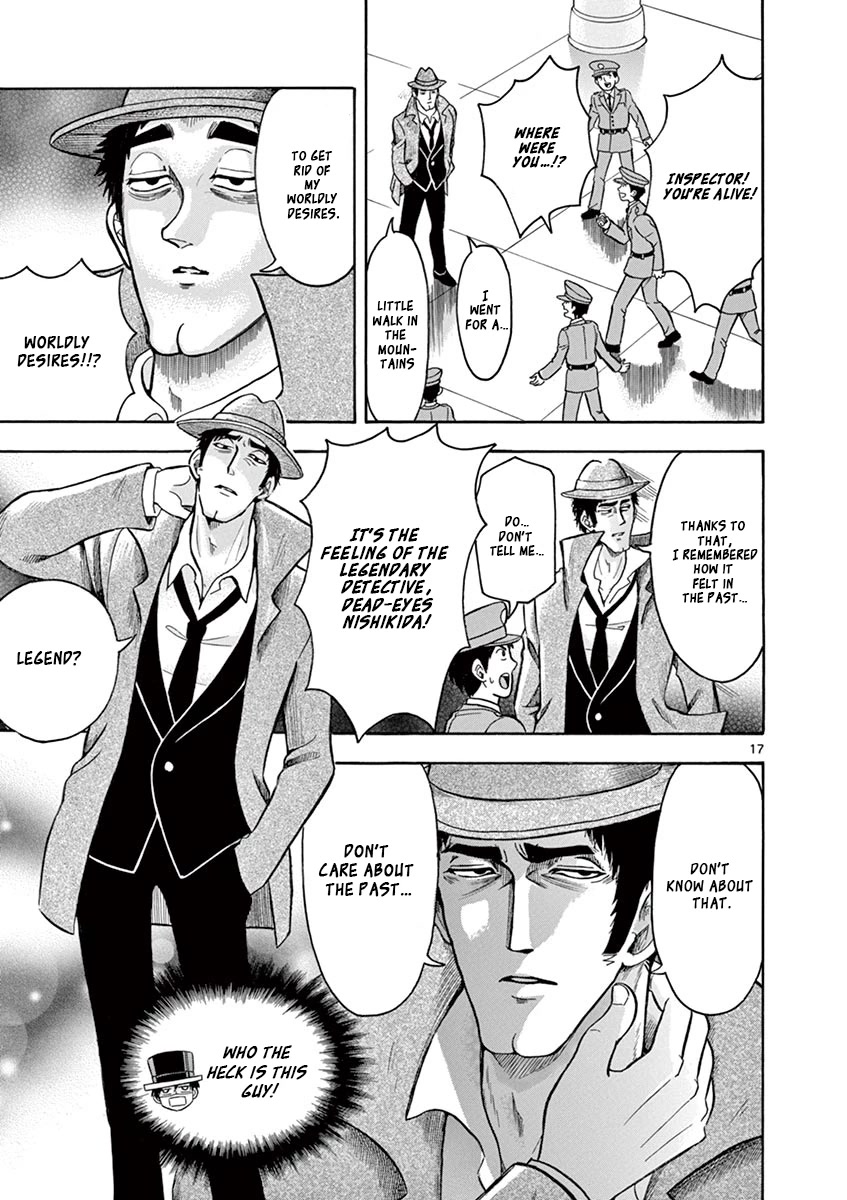 Nishikida Keibu wa Dorobou ga Osuki Chapter 6 page 17 - Chapter 6: Dead Eyes Nishikida