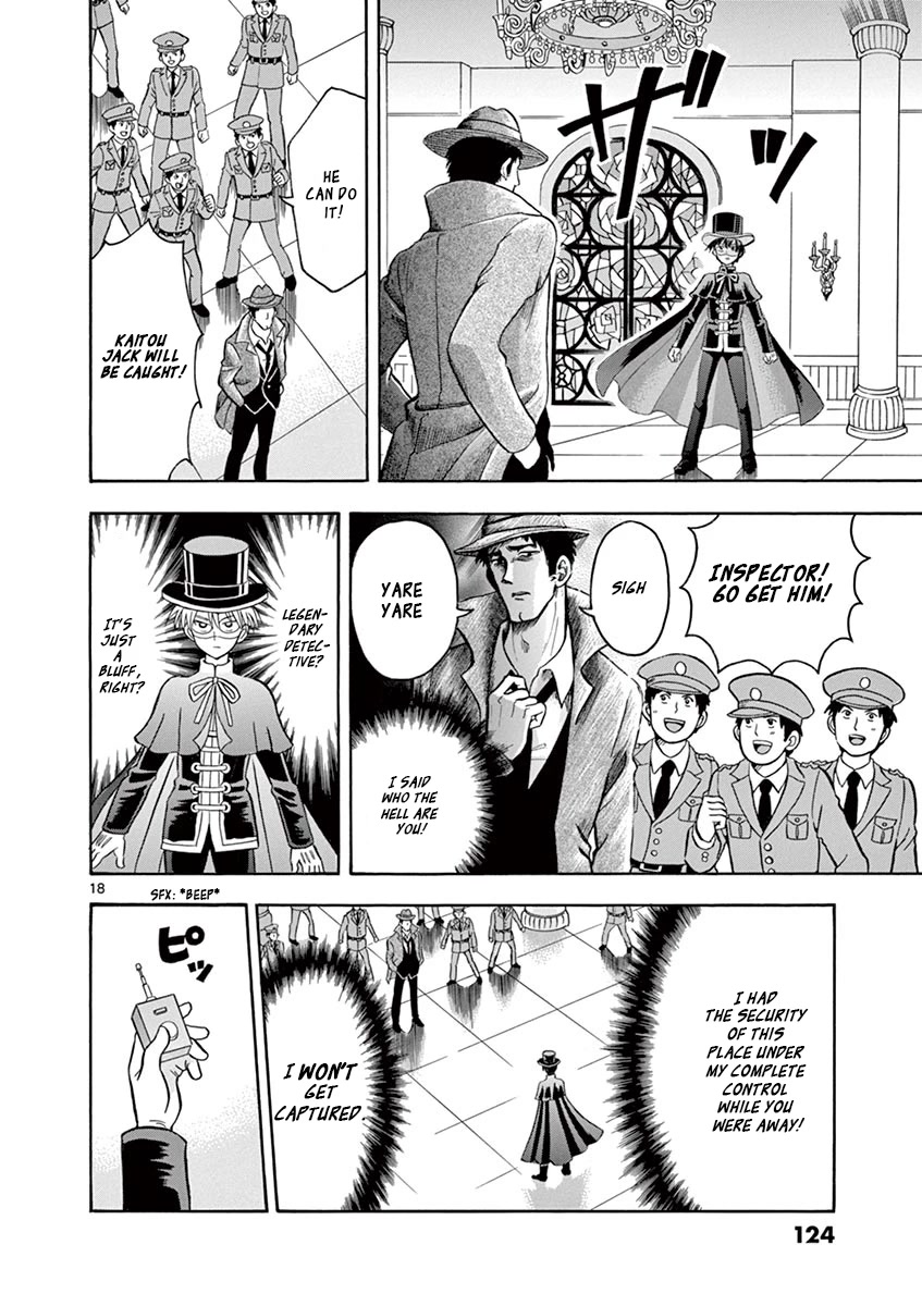 Nishikida Keibu wa Dorobou ga Osuki Chapter 6 page 18 - Chapter 6: Dead Eyes Nishikida