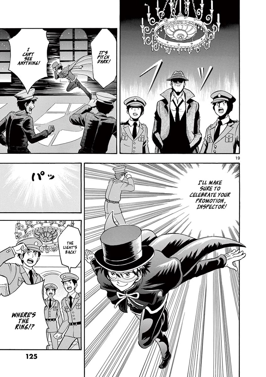 Nishikida Keibu wa Dorobou ga Osuki Chapter 6 page 19 - Chapter 6: Dead Eyes Nishikida