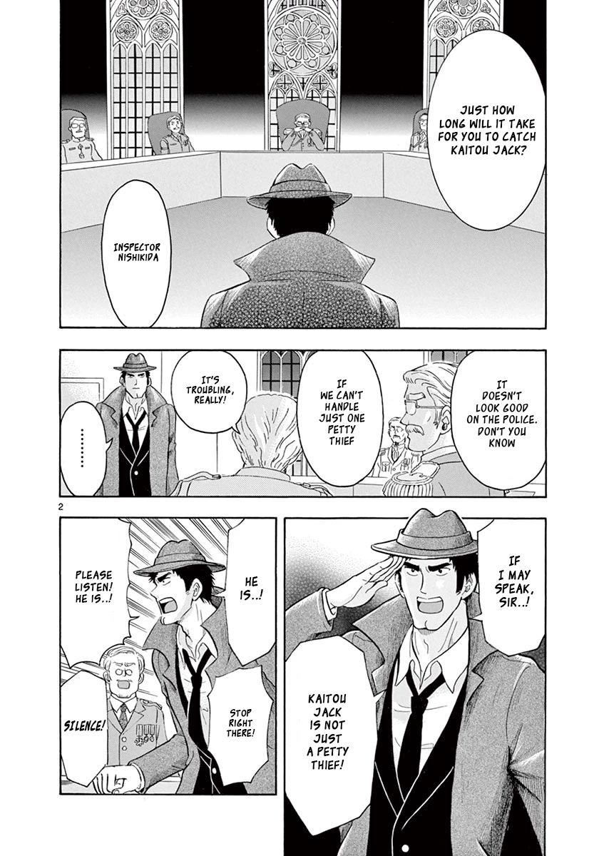 Nishikida Keibu wa Dorobou ga Osuki Chapter 6 page 2 - Chapter 6: Dead Eyes Nishikida