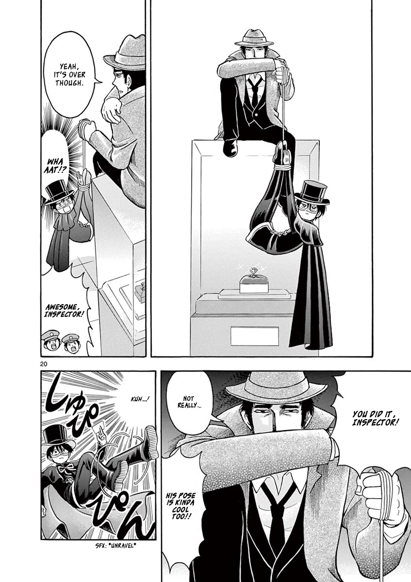 Nishikida Keibu wa Dorobou ga Osuki Chapter 6 page 20 - Chapter 6: Dead Eyes Nishikida