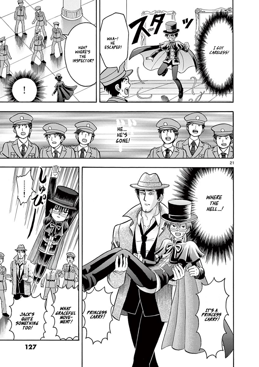 Nishikida Keibu wa Dorobou ga Osuki Chapter 6 page 21 - Chapter 6: Dead Eyes Nishikida