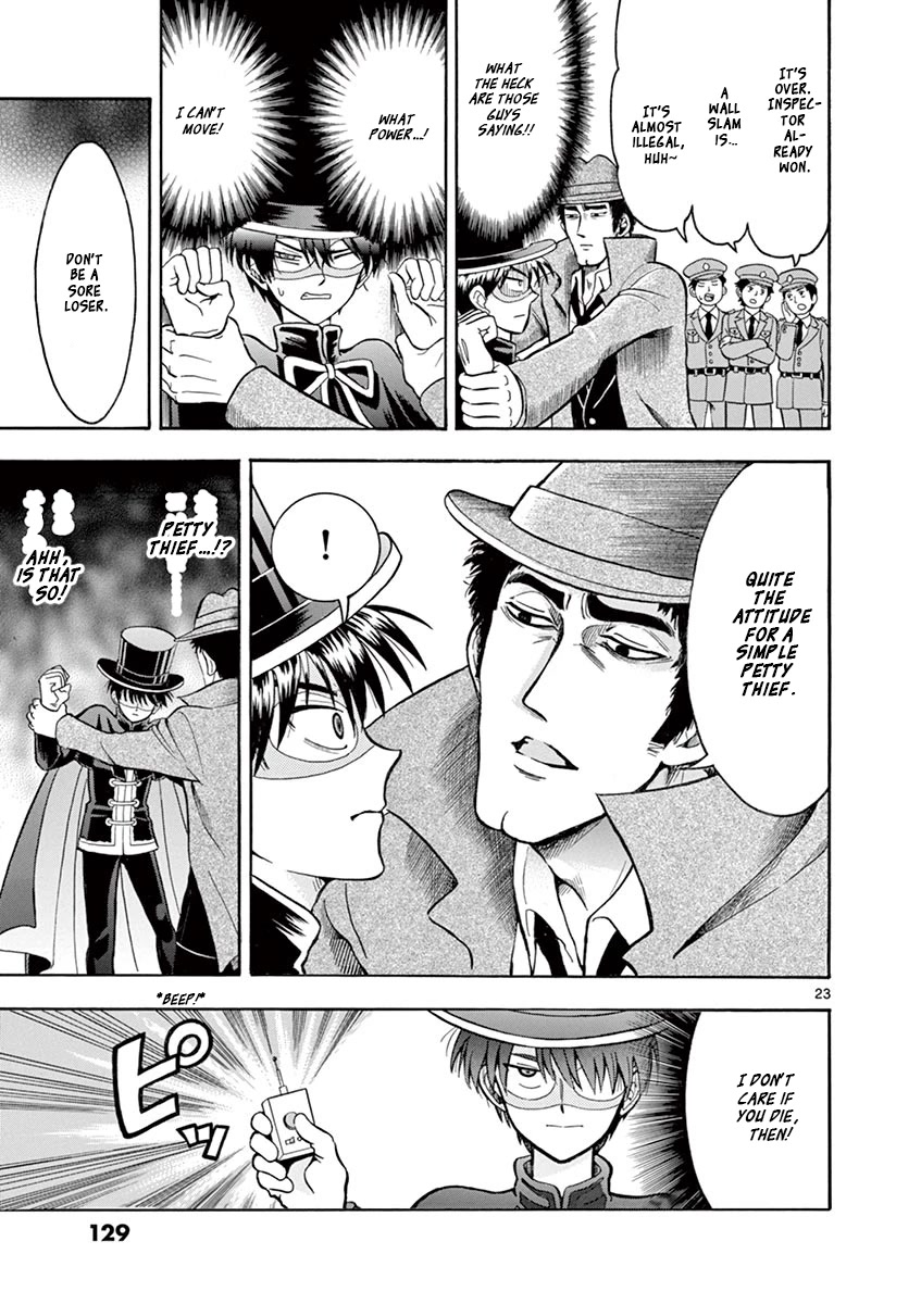 Nishikida Keibu wa Dorobou ga Osuki Chapter 6 page 23 - Chapter 6: Dead Eyes Nishikida