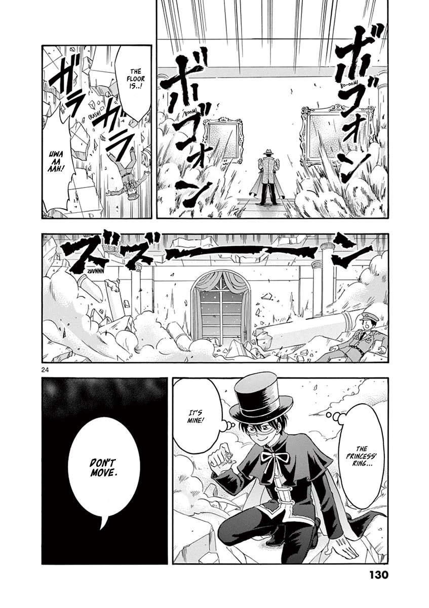 Nishikida Keibu wa Dorobou ga Osuki Chapter 6 page 24 - Chapter 6: Dead Eyes Nishikida