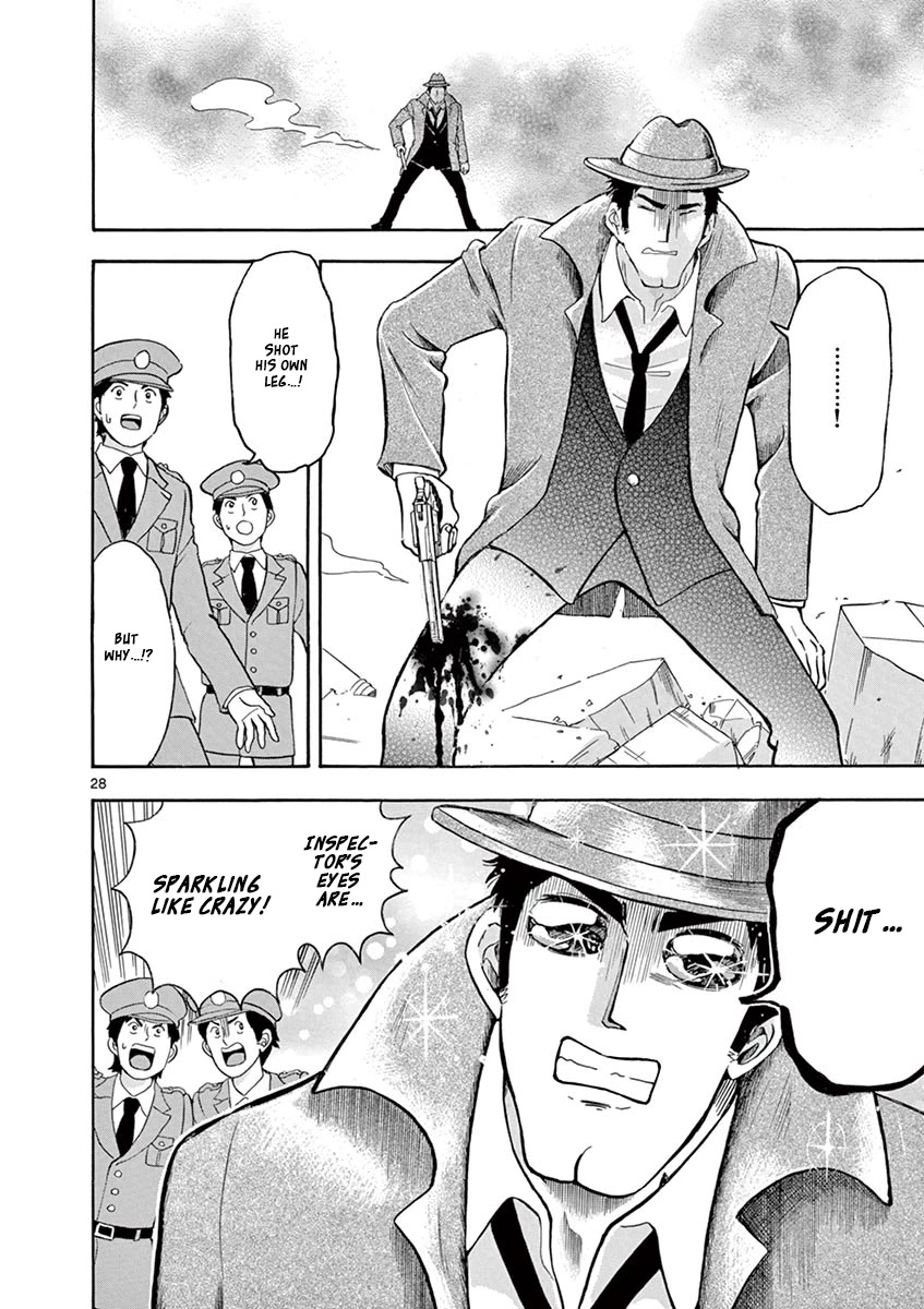 Nishikida Keibu wa Dorobou ga Osuki Chapter 6 page 27 - Chapter 6: Dead Eyes Nishikida