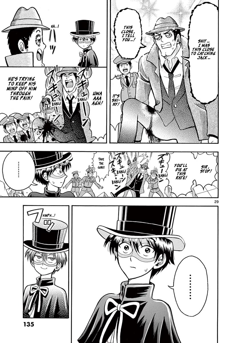 Nishikida Keibu wa Dorobou ga Osuki Chapter 6 page 28 - Chapter 6: Dead Eyes Nishikida