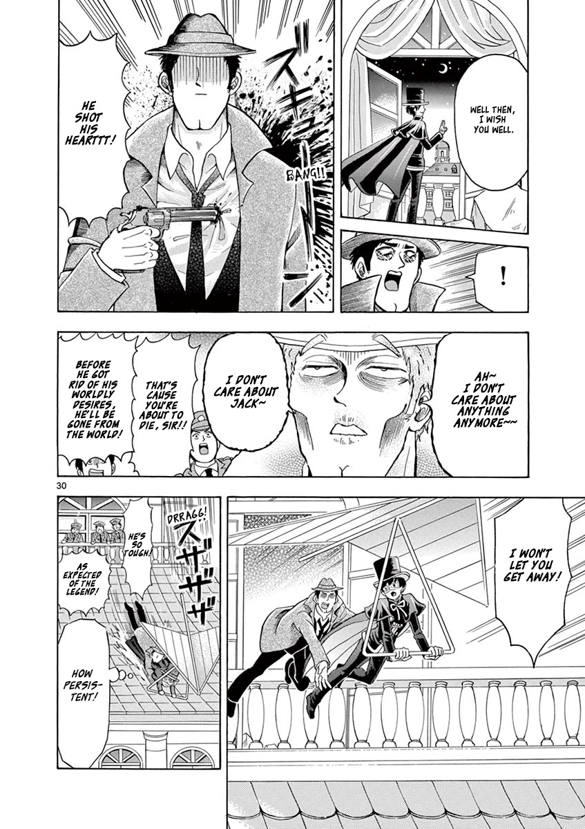 Nishikida Keibu wa Dorobou ga Osuki Chapter 6 page 29 - Chapter 6: Dead Eyes Nishikida