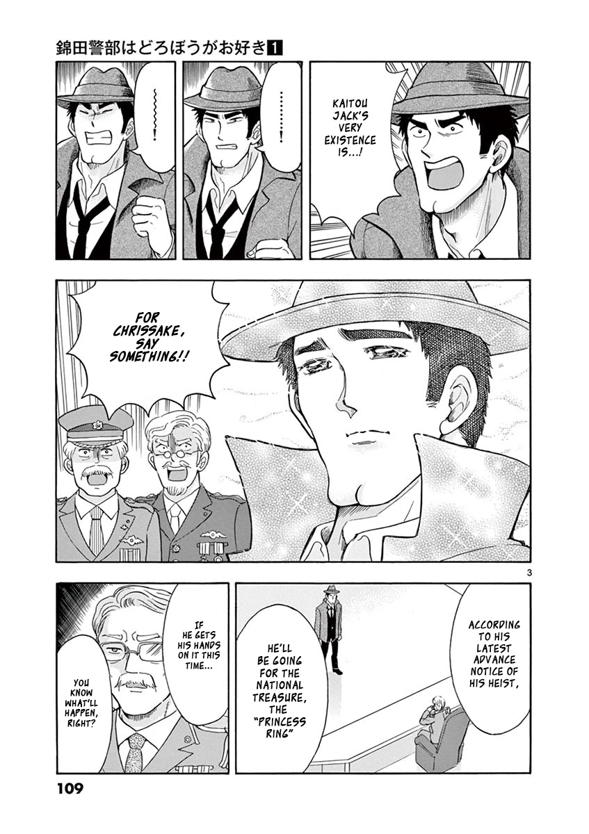Nishikida Keibu wa Dorobou ga Osuki Chapter 6 page 3 - Chapter 6: Dead Eyes Nishikida