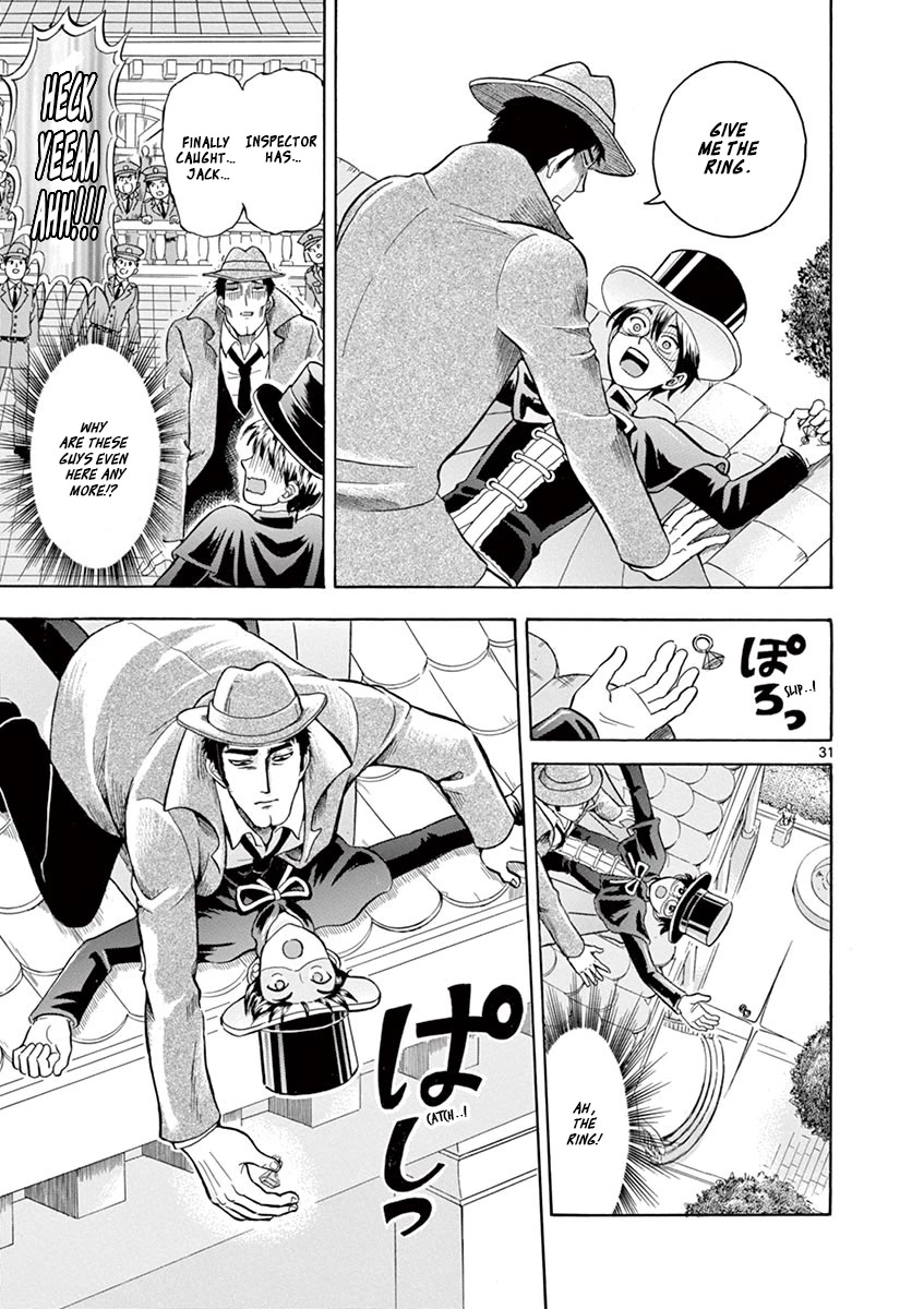 Nishikida Keibu wa Dorobou ga Osuki Chapter 6 page 30 - Chapter 6: Dead Eyes Nishikida