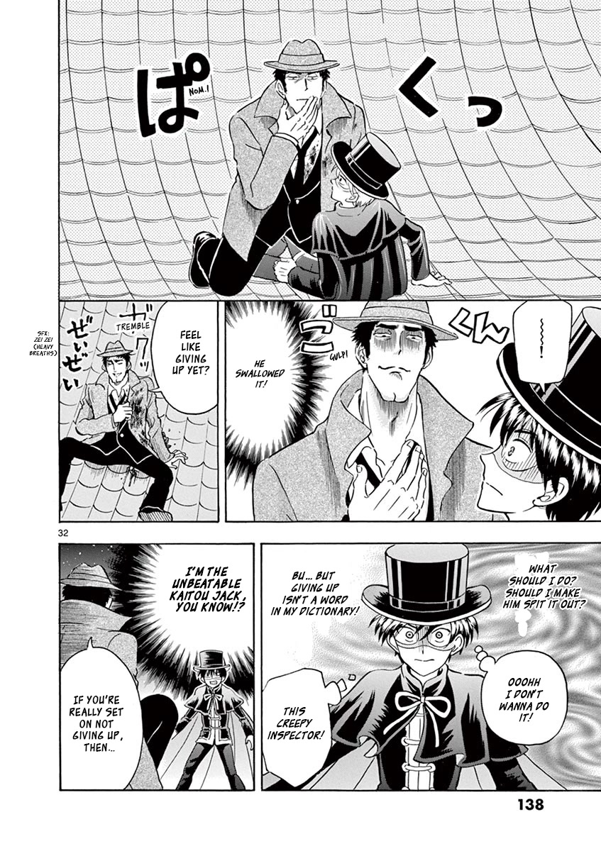 Nishikida Keibu wa Dorobou ga Osuki Chapter 6 page 31 - Chapter 6: Dead Eyes Nishikida
