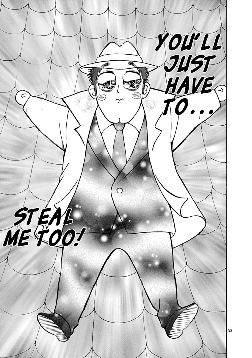 Nishikida Keibu wa Dorobou ga Osuki Chapter 6 page 32 - Chapter 6: Dead Eyes Nishikida