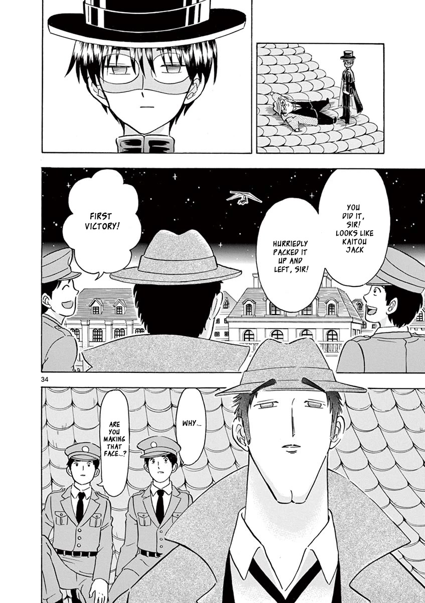 Nishikida Keibu wa Dorobou ga Osuki Chapter 6 page 33 - Chapter 6: Dead Eyes Nishikida