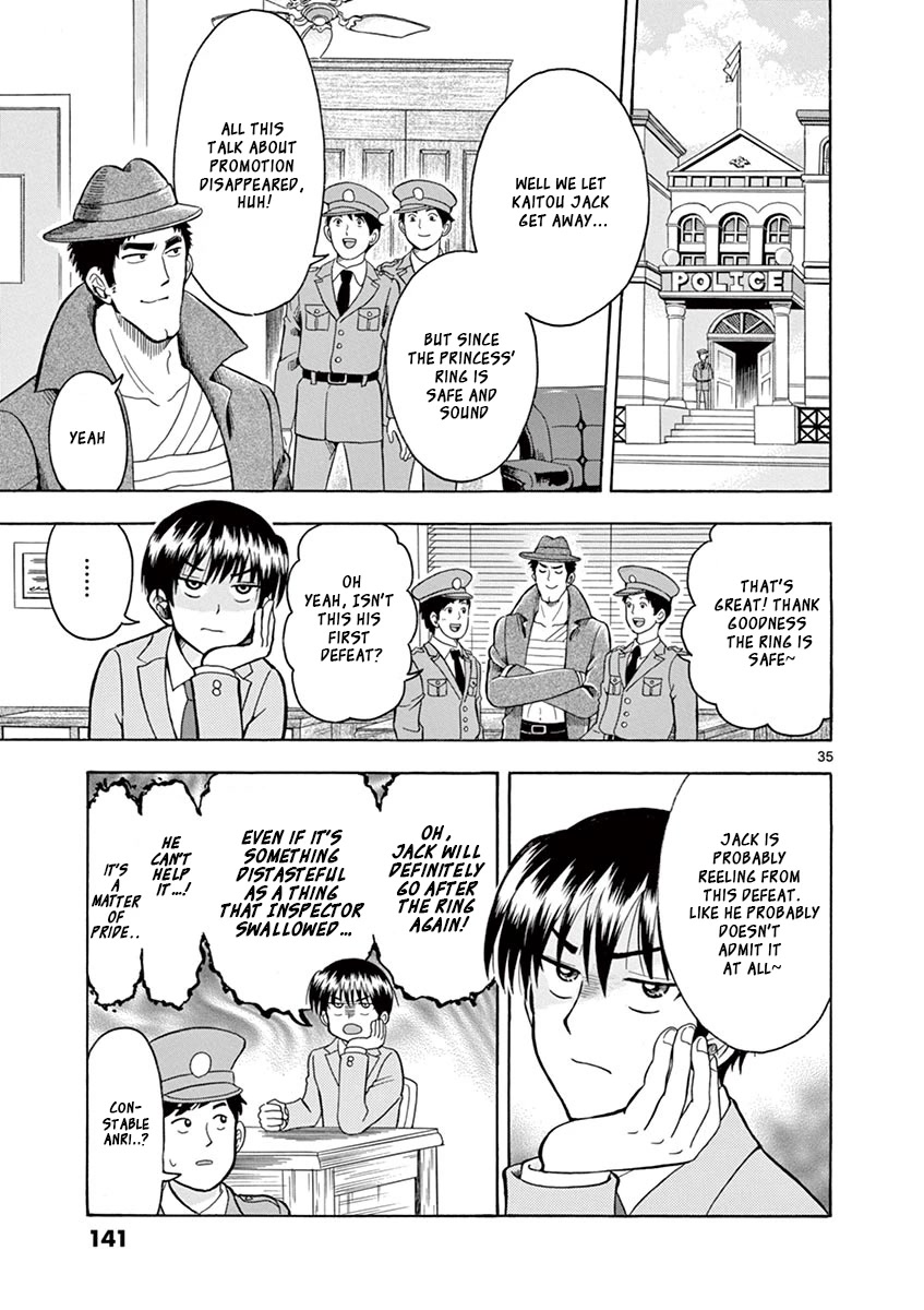 Nishikida Keibu wa Dorobou ga Osuki Chapter 6 page 34 - Chapter 6: Dead Eyes Nishikida