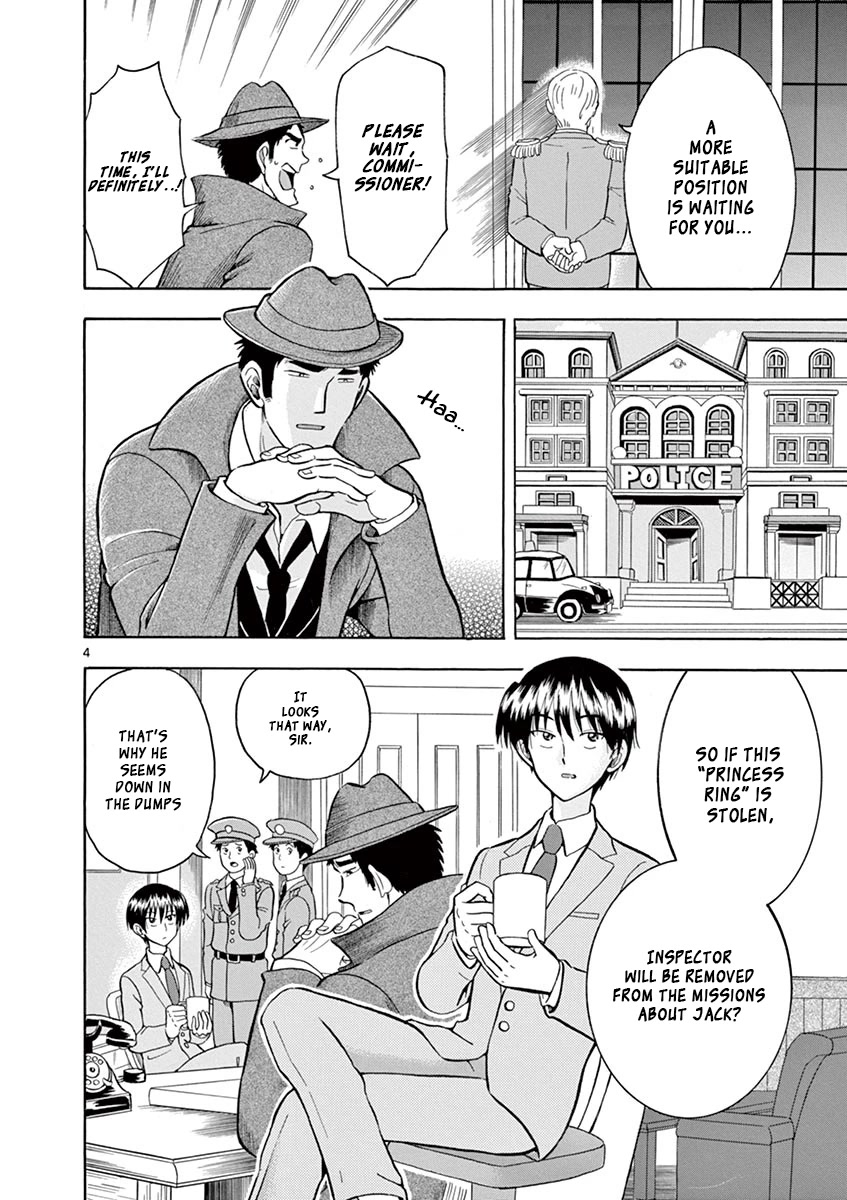 Nishikida Keibu wa Dorobou ga Osuki Chapter 6 page 4 - Chapter 6: Dead Eyes Nishikida