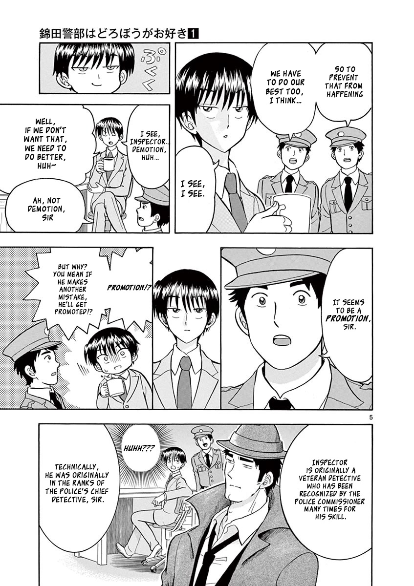 Nishikida Keibu wa Dorobou ga Osuki Chapter 6 page 5 - Chapter 6: Dead Eyes Nishikida