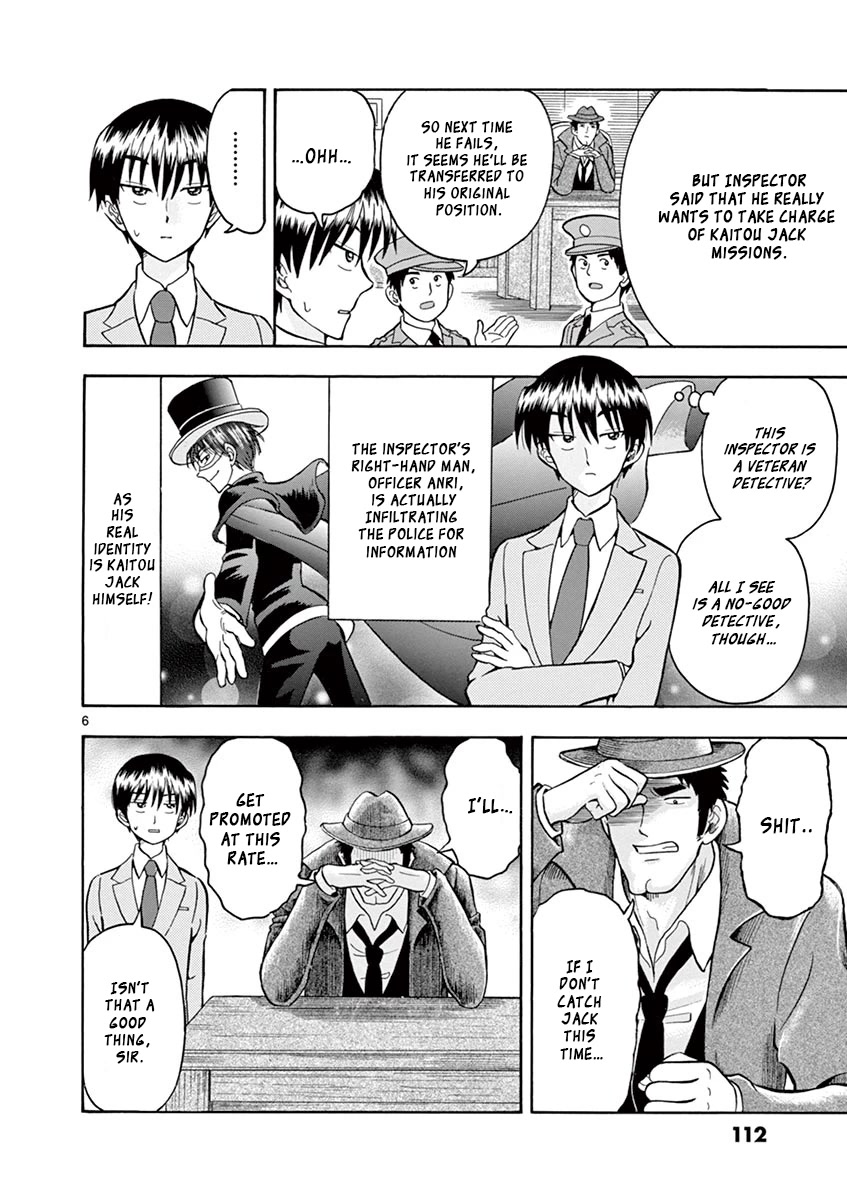 Nishikida Keibu wa Dorobou ga Osuki Chapter 6 page 6 - Chapter 6: Dead Eyes Nishikida