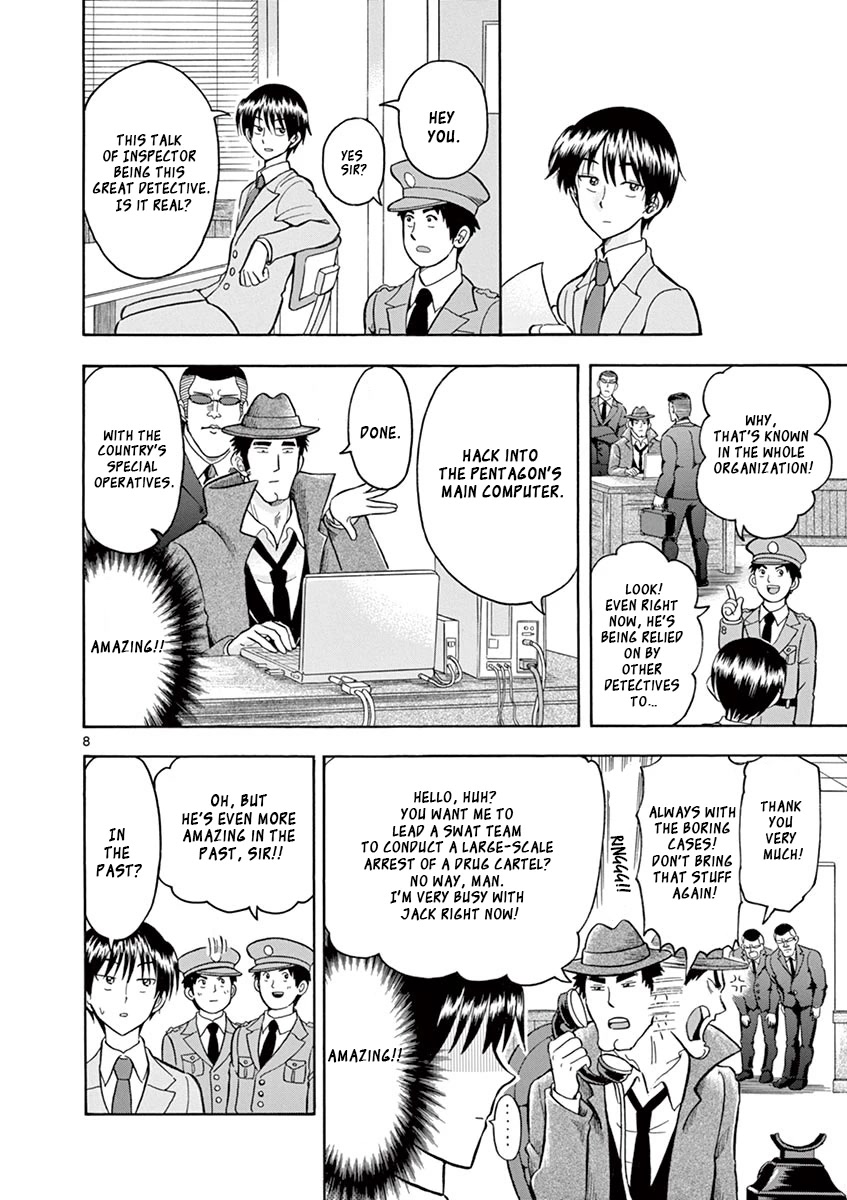 Nishikida Keibu wa Dorobou ga Osuki Chapter 6 page 8 - Chapter 6: Dead Eyes Nishikida