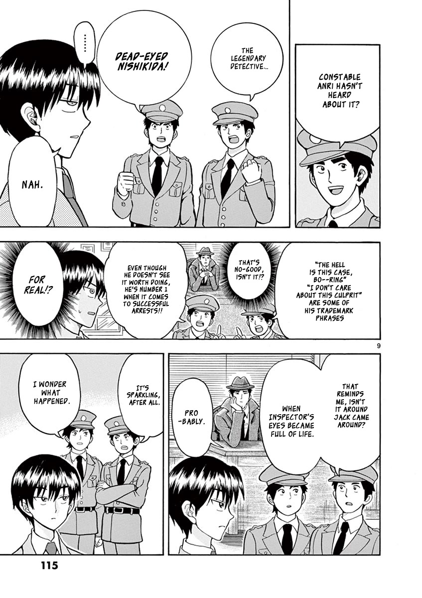 Nishikida Keibu wa Dorobou ga Osuki Chapter 6 page 9 - Chapter 6: Dead Eyes Nishikida