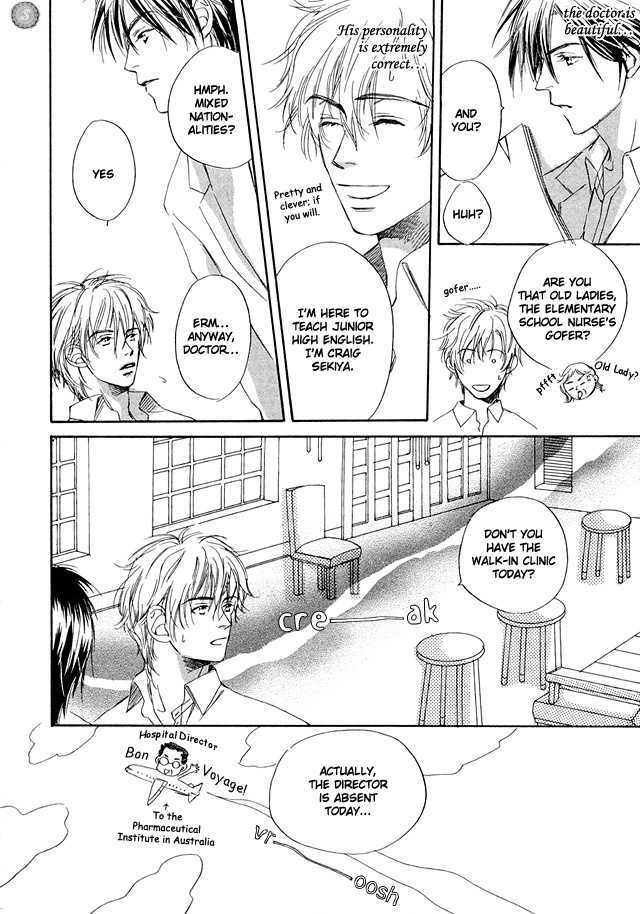 Nishimachi Shinryoujo no Himitsu - The Secret of Fuyuki Chapter 1 page 10 - Chapter 1