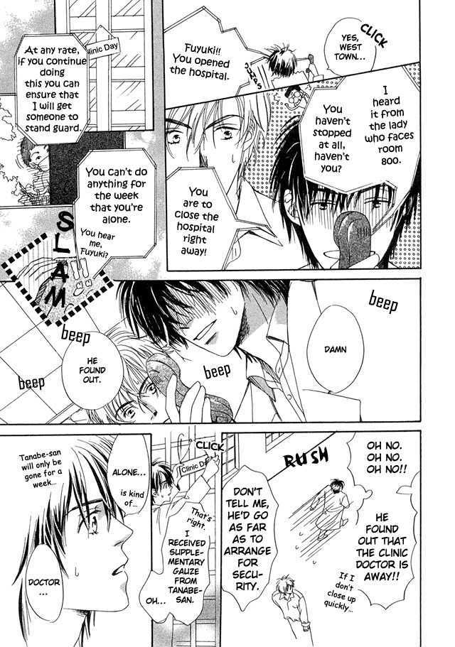 Nishimachi Shinryoujo no Himitsu - The Secret of Fuyuki Chapter 1 page 12 - Chapter 1