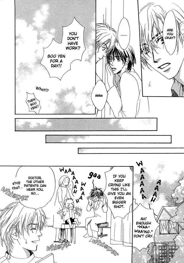 Nishimachi Shinryoujo no Himitsu - The Secret of Fuyuki Chapter 1 page 13 - Chapter 1