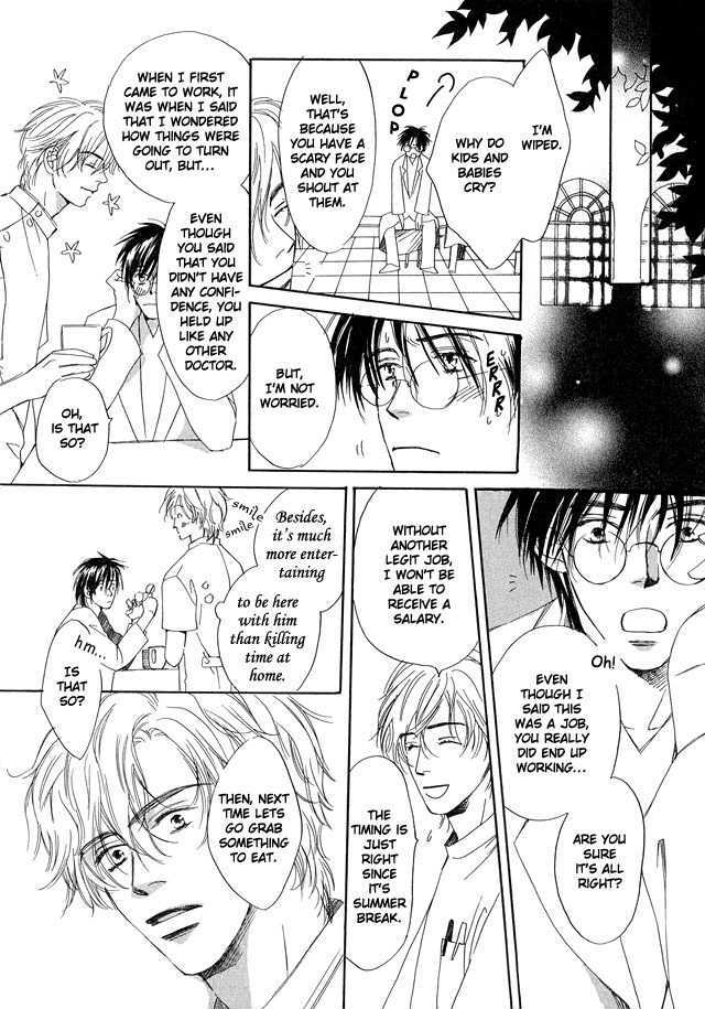 Nishimachi Shinryoujo no Himitsu - The Secret of Fuyuki Chapter 1 page 14 - Chapter 1