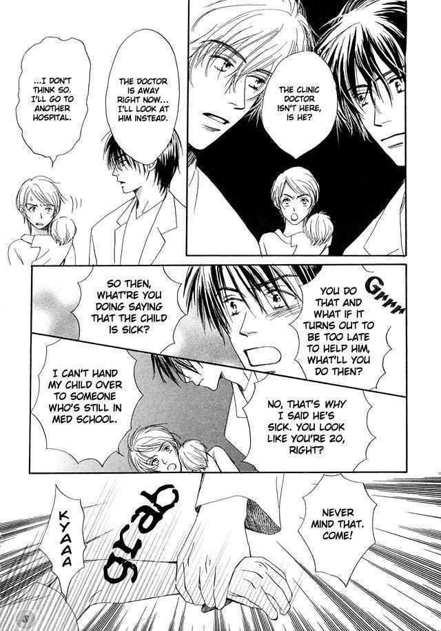Nishimachi Shinryoujo no Himitsu - The Secret of Fuyuki Chapter 1 page 16 - Chapter 1