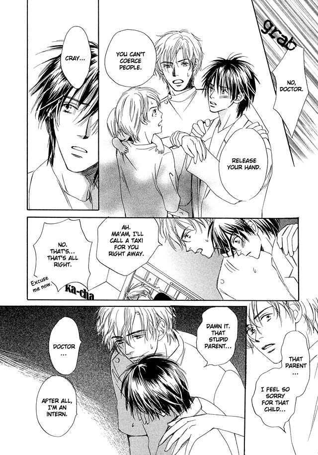 Nishimachi Shinryoujo no Himitsu - The Secret of Fuyuki Chapter 1 page 17 - Chapter 1