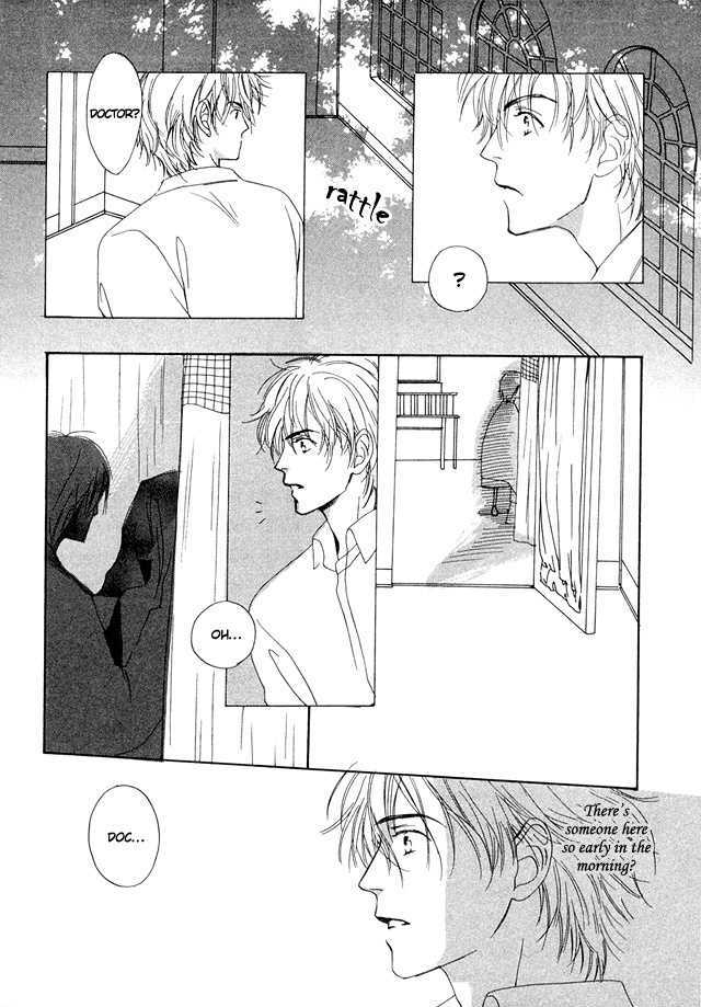 Nishimachi Shinryoujo no Himitsu - The Secret of Fuyuki Chapter 1 page 20 - Chapter 1