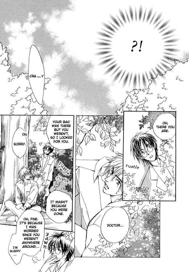 Nishimachi Shinryoujo no Himitsu - The Secret of Fuyuki Chapter 1 page 23 - Chapter 1