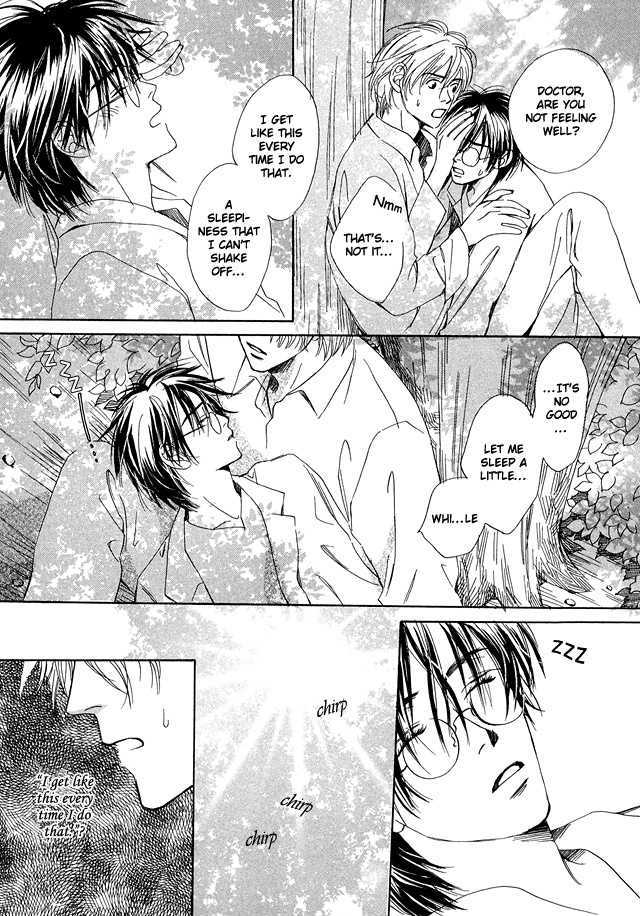 Nishimachi Shinryoujo no Himitsu - The Secret of Fuyuki Chapter 1 page 25 - Chapter 1