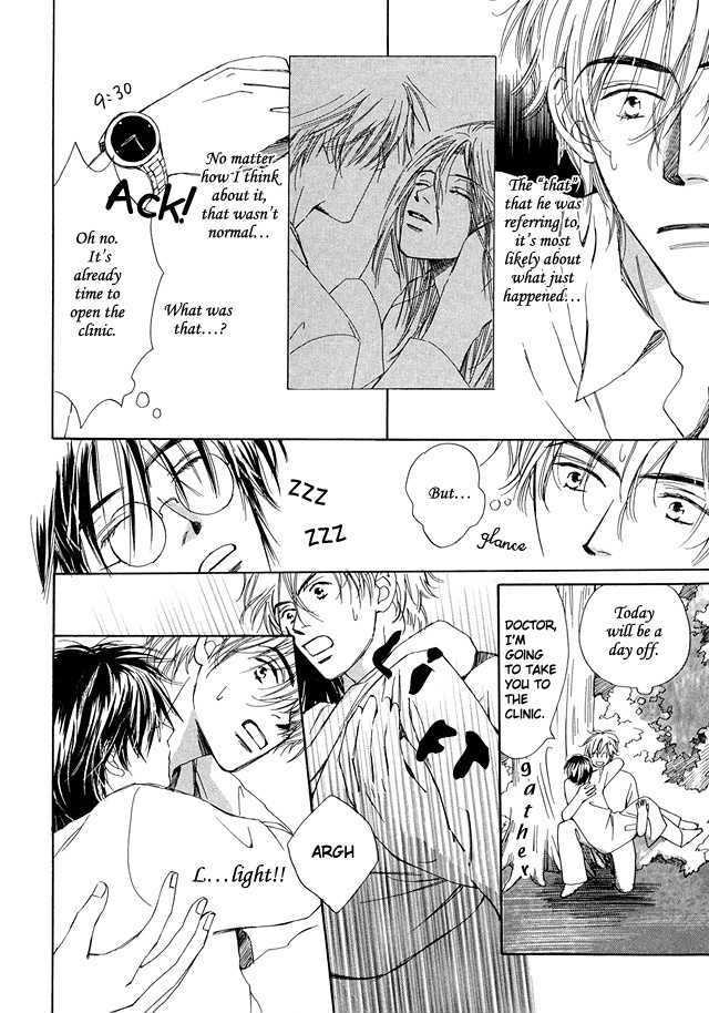 Nishimachi Shinryoujo no Himitsu - The Secret of Fuyuki Chapter 1 page 26 - Chapter 1