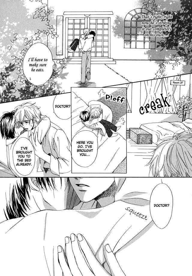 Nishimachi Shinryoujo no Himitsu - The Secret of Fuyuki Chapter 1 page 27 - Chapter 1