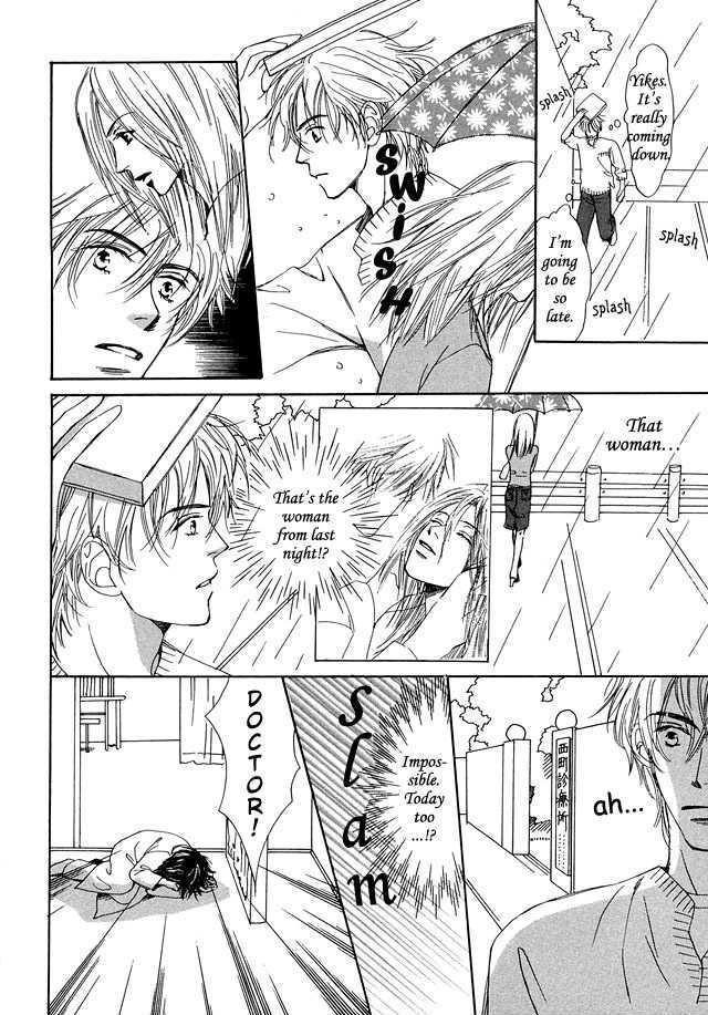 Nishimachi Shinryoujo no Himitsu - The Secret of Fuyuki Chapter 1 page 30 - Chapter 1