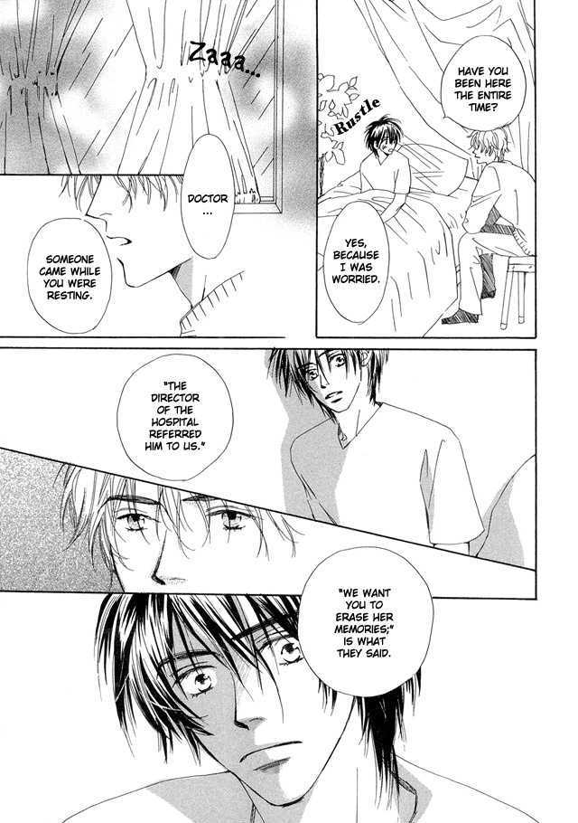 Nishimachi Shinryoujo no Himitsu - The Secret of Fuyuki Chapter 1 page 33 - Chapter 1