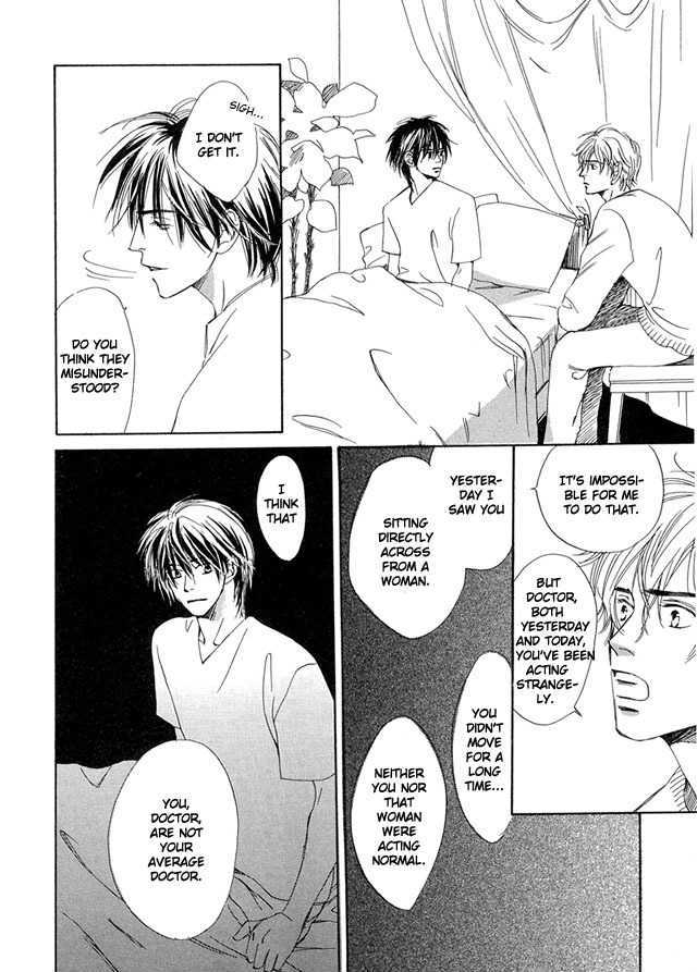 Nishimachi Shinryoujo no Himitsu - The Secret of Fuyuki Chapter 1 page 34 - Chapter 1