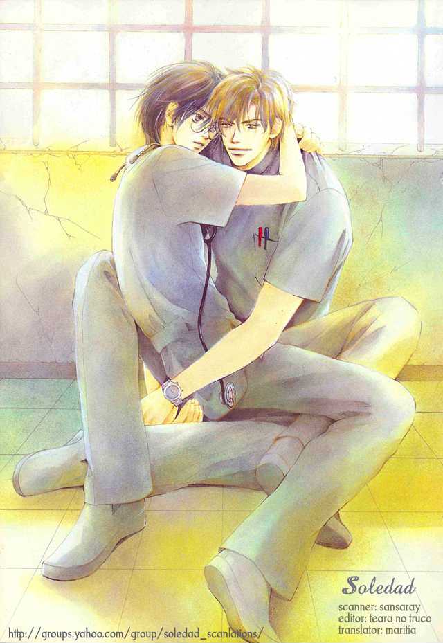 Nishimachi Shinryoujo no Himitsu - The Secret of Fuyuki Chapter 1 page 4 - Chapter 1
